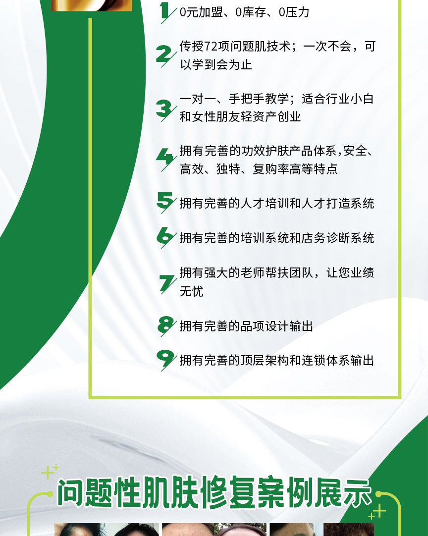 微信图片_20240505205243_03