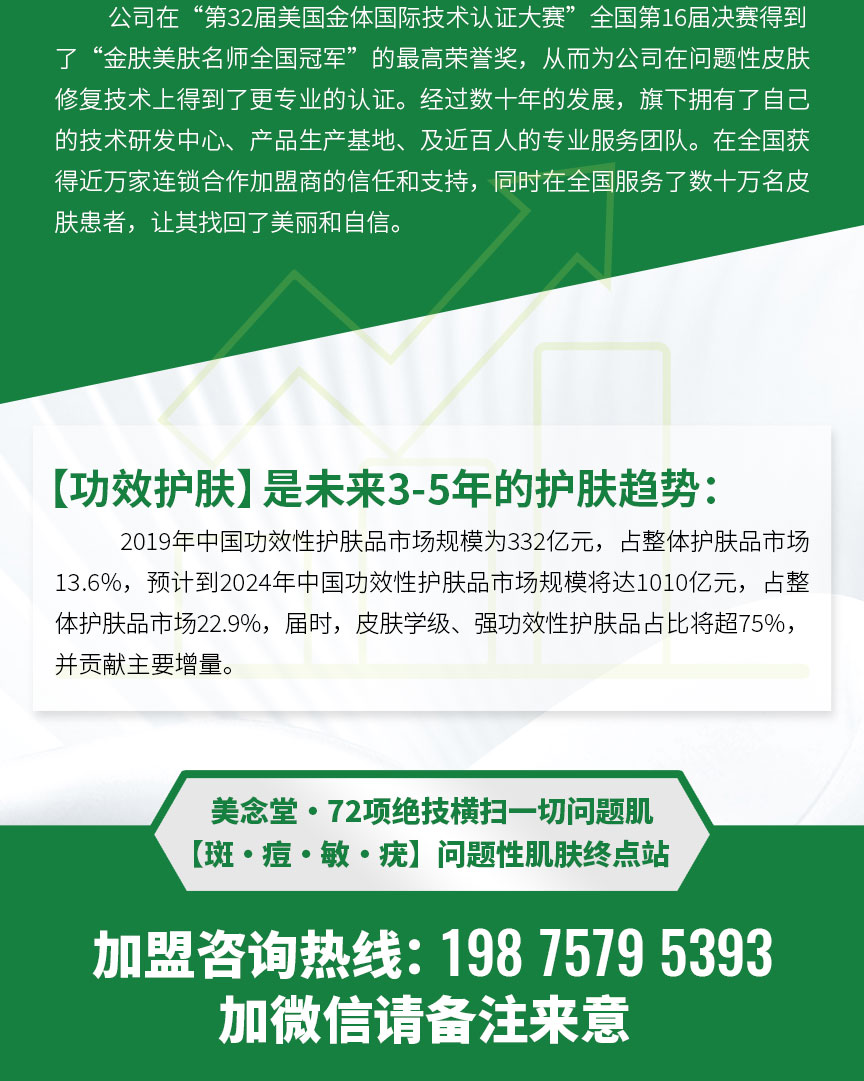 微信图片_20240505205243_06