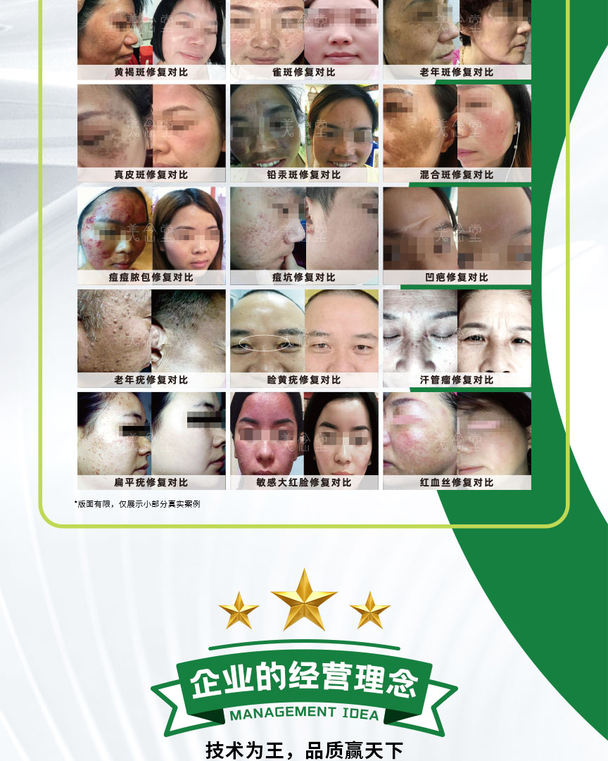 微信图片_20240505205243_04